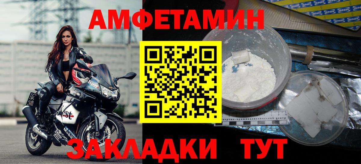Родники  АМФЕТАМИН  Вход с VPN  АМФЕТАМИН 98% 
