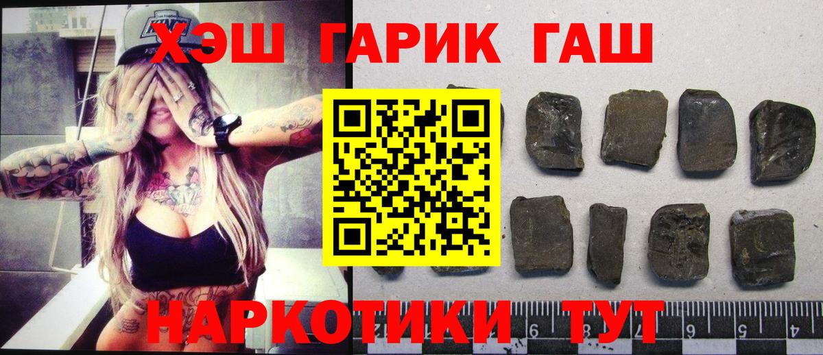 Гашиш ice o lator Родники