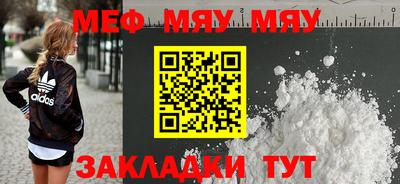 ALPHA PVP Краснокаменск