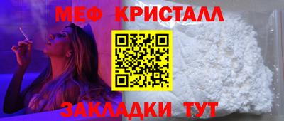 стаф Севастополь