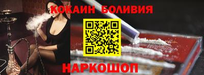 стаф Севастополь
