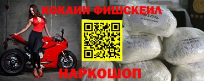 стаф Севастополь