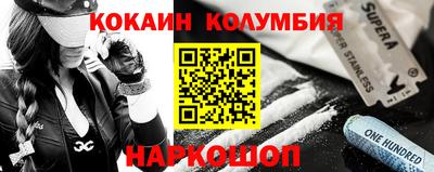 стаф Севастополь