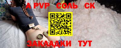 герыч Северобайкальск