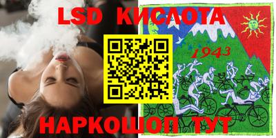 стаф Севастополь