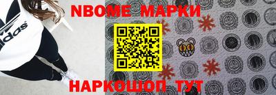 бошки Краснодар