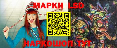 стаф Севастополь