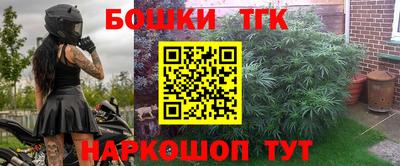 герыч Северобайкальск