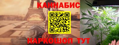 герыч Северобайкальск