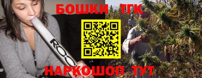 стаф Севастополь