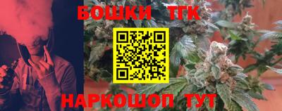 герыч Северобайкальск