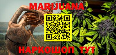 стаф Севастополь