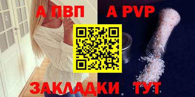 стаф Севастополь