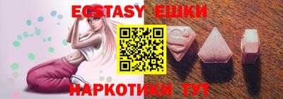 герыч Северобайкальск