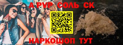 герыч Северобайкальск