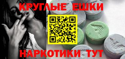 стаф Севастополь