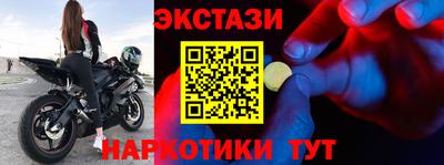 стаф Севастополь