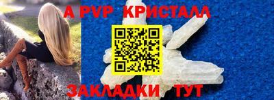 герыч Северобайкальск