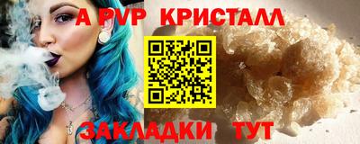 герыч Северобайкальск