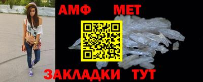 меф VHQ Славгород