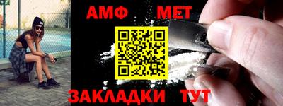 амфетамин Свободный