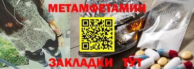 амфетамин Свободный