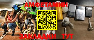 амфетамин Свободный