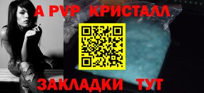 стаф Севастополь