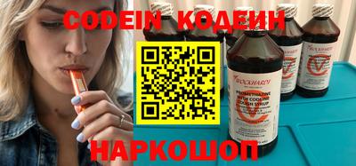 герыч Северобайкальск