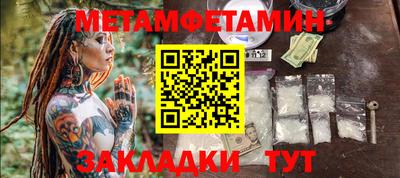 амфетамин Свободный