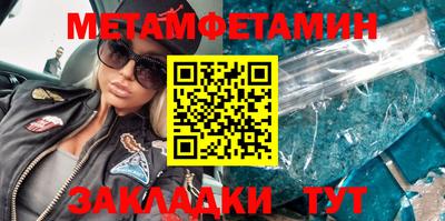 амфетамин Свободный