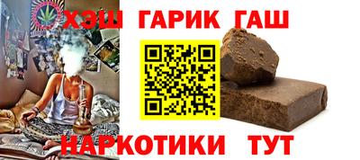 герыч Северобайкальск