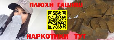 герыч Северобайкальск