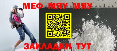 стаф Севастополь