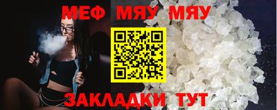 герыч Северобайкальск