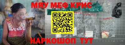 герыч Северобайкальск