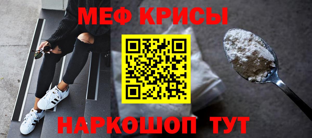 Cocaine  Вход с VPN  Конопля  Родники  ГАШИШ  Мефедрон  