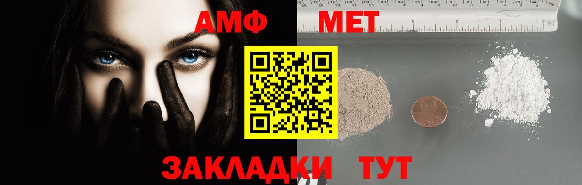  Кокаин Родники