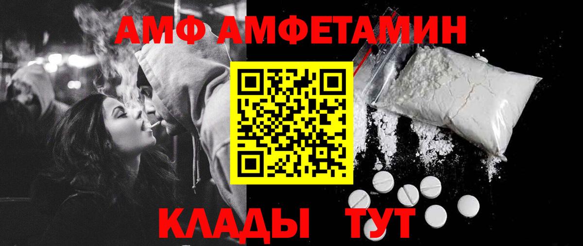 Метамфетамин  Вход с VPN  Родники  Метамфетамин витя  Метамфетамин витя 
