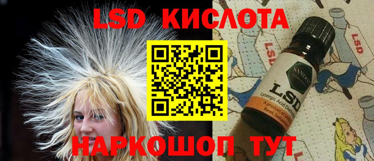 Марки NBOMe 1500мкг  Вход с VPN  Родники  Марки NBOMe 1500мкг 