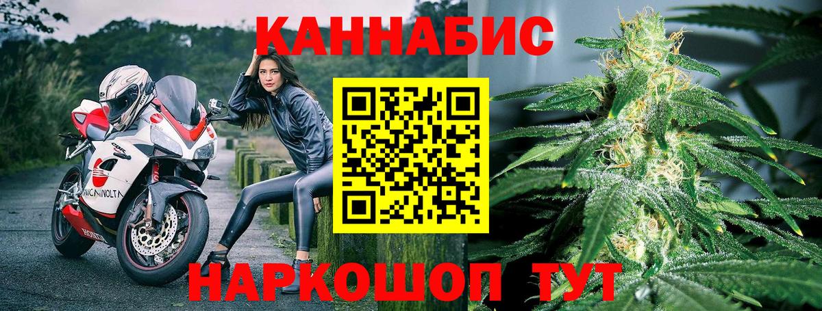 Марихуана Ganja  МАРИХУАНА семена  Родники  Канабис OG Kush  Вход с VPN 